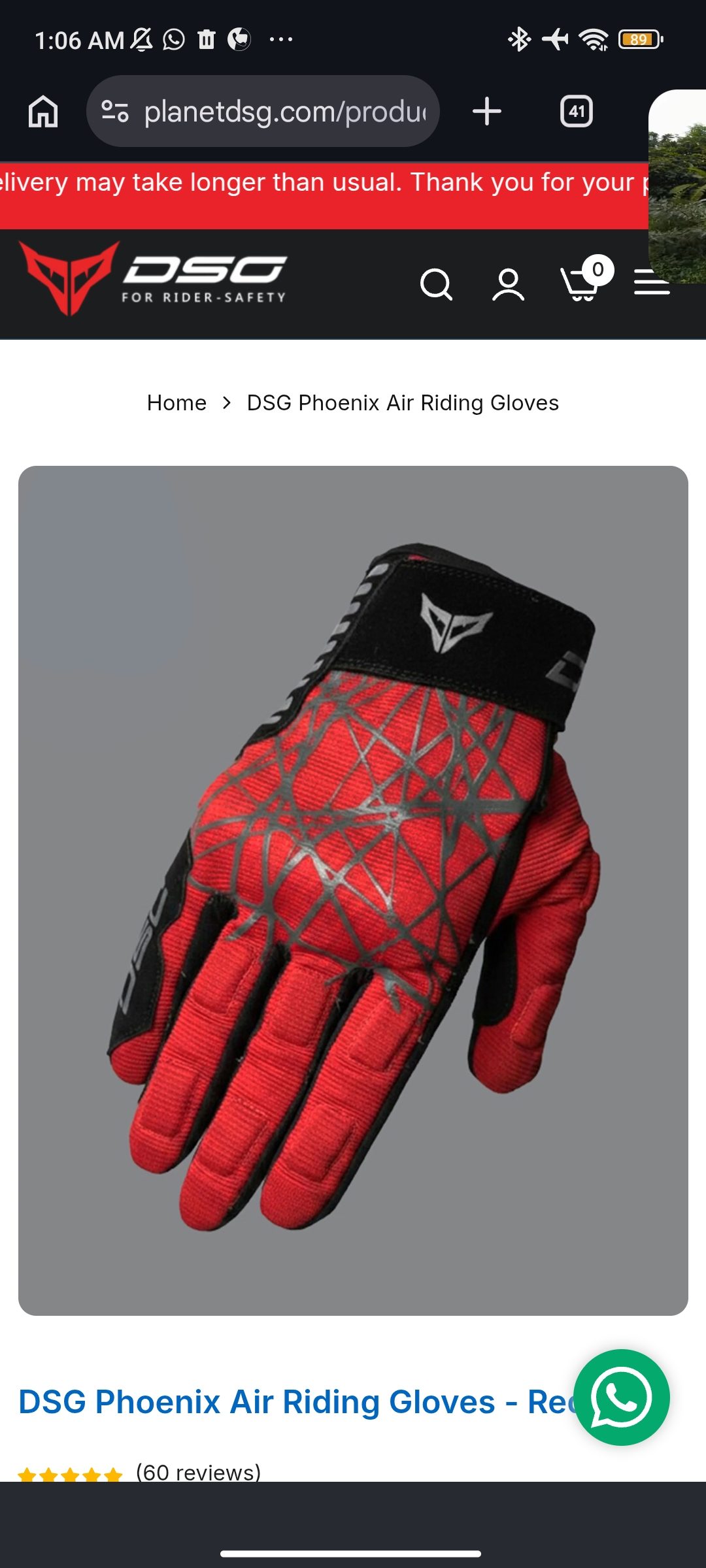 Dsg pheonix air - image 1